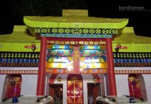 পুলিশ লাইন, বর্ধমান