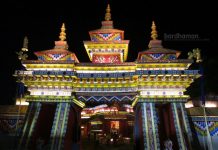 সবুজ সংঘ, বর্ধমান