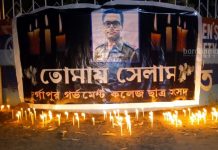 অমিতাভ মালিকের প্রতি শ্রদ্ধাঞ্জলি জ্ঞাপন দুর্গাপুর গভর্নমেন্ট কলেজের ছাত্র-ছাত্রীদের