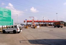 আপাতত বাঁশকোপায় টোল দিতে হবে না বাসগুলিকে