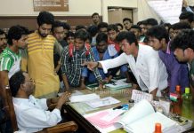 রাজ কলেজের অধ্যক্ষকে ঘেরাও ছাত্র সংসদের