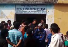 উখরায় রেশনে কারচুপির অভিযোগে দোকান বন্ধ করল স্থানীয়রা