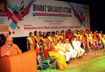 বর্ধমানে শুরু হল ভারত সংস্কৃতি উৎসব