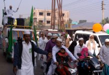 নবী দিবস উদযাপন উপলক্ষে র্যালি দুর্গাপুর-আসানসোলে