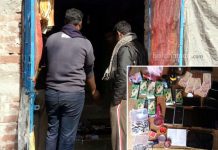 গলসিতে মধুচক্র চালানোর অভিযোগে আটক ৪