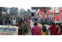 কেন্দ্র ও রাজ্য বাজেটের বিরুদ্ধে ক্ষোভ বামেদের