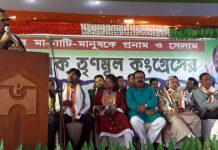 কুলটি ব্লকের বরাকরে তৃণমূলের কর্মী সম্মেলন