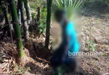 দুর্গাপুরের বনগ্রামে জামাইয়ের ঝুলন্ত দেহ উদ্ধার
