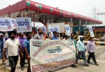 পানাগড়ের ট্রাক মালিকদের বিক্ষোভ রাজবাঁধ টোল প্লজায়