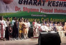 দুর্গাপুরের সৃজনীতে শ্যামাপ্রসাদ মুখার্জির জন্মদিন উপলক্ষে অনুষ্ঠান