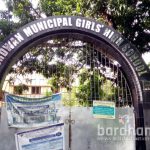 municipal-girls-school-bdn1