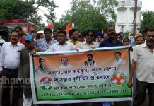 আসানসোল মহকুমায় রেশনে দুর্নীতির প্রতিবাদে কংগ্রেসের ডেপুটেশন