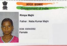 পড়াশোনা নিয়ে মায়ের বকুনিতে কেতুগ্রামে আত্মঘাতী ছাত্রী