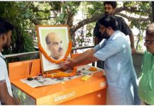 শিল্পাঞ্চল জুড়ে পালিত শ্যামাপ্রসাদ মুখোপাধ্যায়ের জন্মদিবস