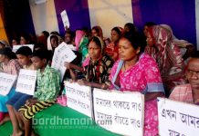 আসানসোলে বিসিসিএলের আবাসন খালির নির্দেশের বিরুদ্ধে ধর্নায় আবাসিকরা