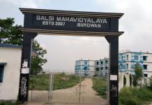 গলসি কলেজে ক্ষমতা দখলকে কেন্দ্র করে ছাত্র সংঘর্ষ