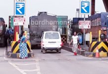 দুর্গাপুরের বাঁশকোপা টোল প্লাজায় বৃহন্নলা আতঙ্ক