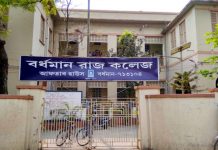 নকল মার্কশিট দিয়ে রাজ কলেজে ভর্তির অভিযোগ