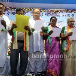 paschim-bardhaman-zila-parishad-oath