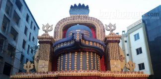 সিমেন্ট পার্ক, দুর্গাপুর