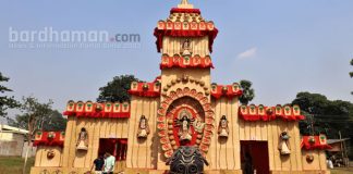 ৪-এর পল্লী, চিত্তরঞ্জন, আসানসোল