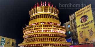 কোর্ট রোড, আসানসোল