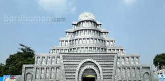 পদ্মশ্রী সংঘ, বর্ধমান