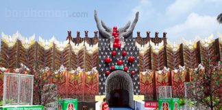 সবুজ সংঘ, বর্ধমান