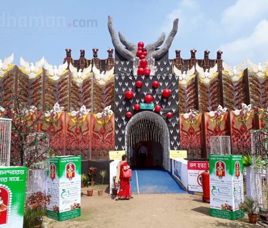 সবুজ সংঘ, বর্ধমান