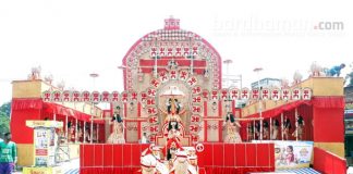 সর্বমিলন সংঘ, বর্ধমান