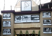 ফ্রেন্ড সার্কেল ক্লাব, বেনাচিতি, দুর্গাপুর