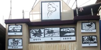 ফ্রেন্ড সার্কেল ক্লাব, বেনাচিতি, দুর্গাপুর