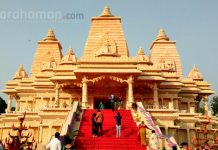 সেক্টর ২সি, দুর্গাপুর