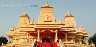 সেক্টর ২সি, দুর্গাপুর