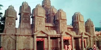 অগ্রগামী, পানাগড়