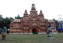 মিত্র সংঘ, পানাগড়