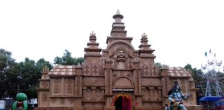 মিত্র সংঘ, পানাগড়