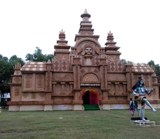 মিত্র সংঘ, পানাগড়