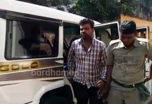 রায়নার সেহারা বাজার থেকে গাঁজা সহ গ্রেফতার যুবক