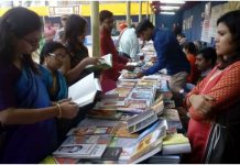 বর্ধমানের টাউন হল ময়দানে শুরু লিটল ম্যাগাজিন মেলা