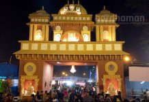 দুর্গাপুরে শুরু হল কল্পতরু মেলা, চলবে ১০ জানুয়ারি পর্যন্ত