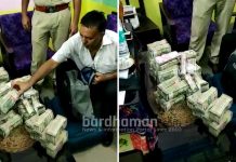 বিপুল টাকা সহ দুর্গাপুর স্টেশনে ধৃত স্বর্ণ ব্যবসায়ী