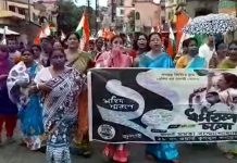 পশ্চিম বর্ধমানে ২১ জুলাইয়ের সমর্থনে তৃণমূলের মিছিল