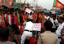 সন্দেশখালি কান্ডের প্রতিবাদে দুর্গাপুরে বিজেপির ধিক্কার মিছিল