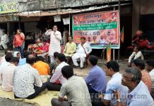 বিভিন্ন দাবিতে দুর্গাপুরে বিজেপির শিক্ষক সেলের অবস্থান বিক্ষোভ