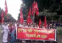 দুর্গাপুরে আইন শৃঙ্খলার অবনতির অভিযোগে সিপিএমের স্মারকলিপি