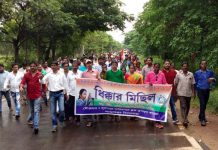 লাউদোহায় কালো টাকা ফেরতের দাবিতে তৃণমূলের মিছিল