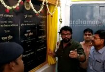 পান্ডবেশ্বর স্টেশনে দূরপাল্লার ট্রেনে আসন সংরক্ষণ ব্যবস্থা চালু হল