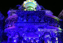 পুজো পরিক্রমা ২০১৯ : অগ্রণী সাংস্কৃতিক পরিষদ, দুর্গাপুর