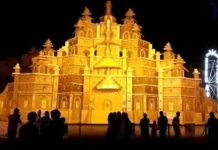 পুজো পরিক্রমা ২০১৯ : মিত্র সংঘ, পানাগড়